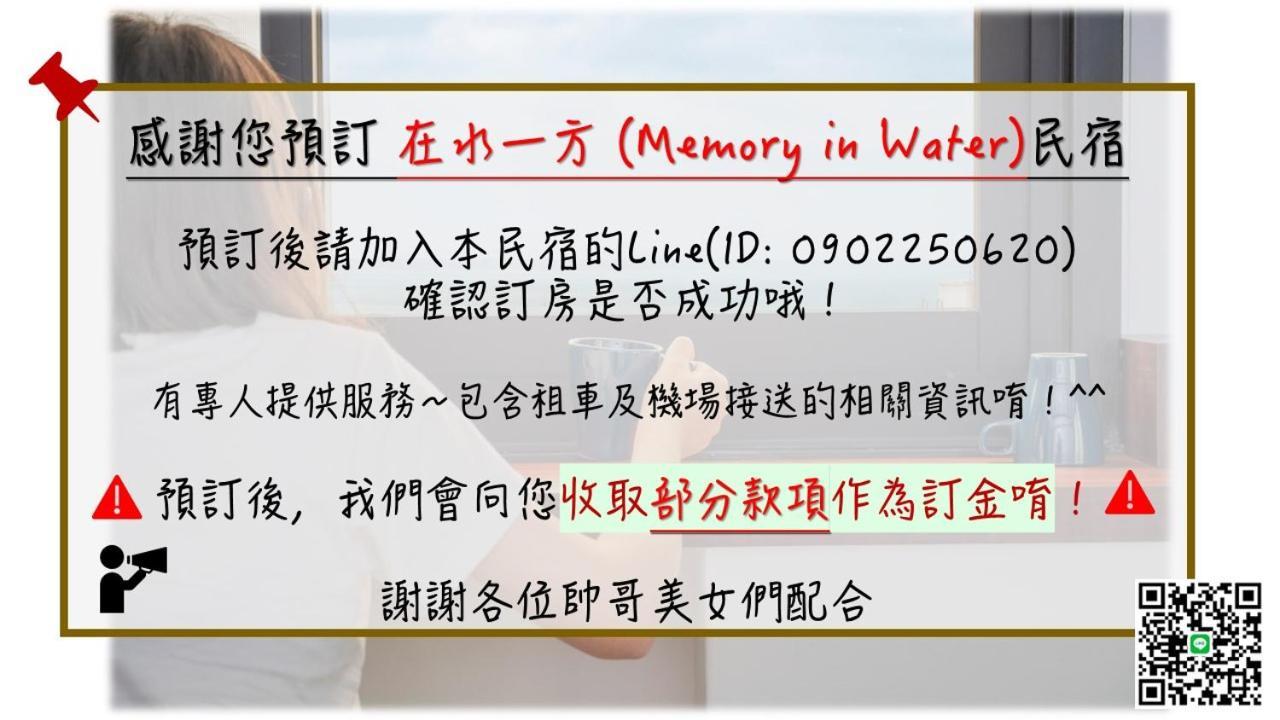 Апартаменты 在水一方 Memory In Water Маджонг Экстерьер фото